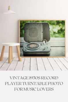 an old record player sitting on top of a wooden table next to a white stool