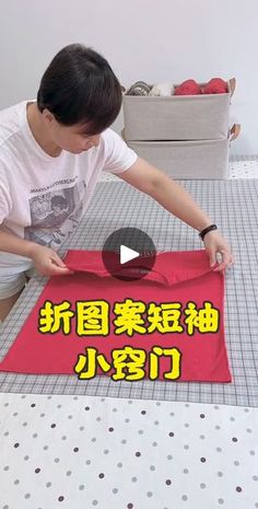 a young man is making a t - shirt for someone