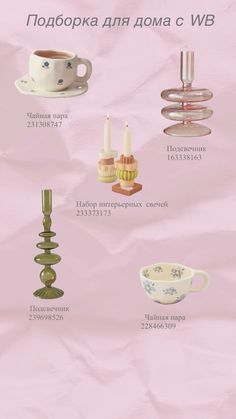 a poster with different types of items in russian and english, including candlesticks