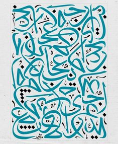 arabic calligraphy in blue and black