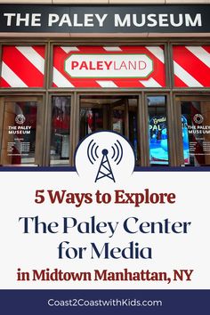 the front entrance of a building with an advertisement for 5 ways to explore the poley center in midtown manhattan, ny