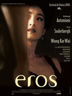 the movie poster for eros