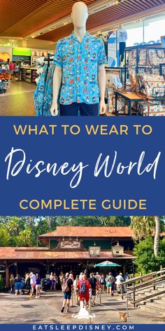 what to wear to disney world complete guide