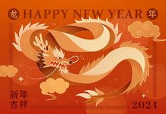 a chinese new year card with a dragon and clouds in the sky on an orange background