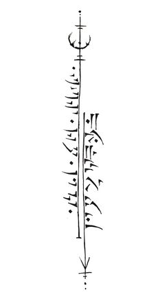 an ink drawing of a tall pole with writing on it