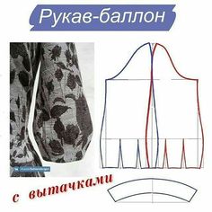 an image of the front and back of a blouse pattern