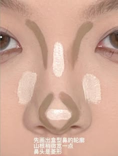 Korean Nose Contour, Douyin Nose Contour, Douyin Makeup Tutorial Step By Step, E Girl Makeup Tutorial, Nose Makeup Tutorial, Doll Makeup Pretty, Douyin Makeup Eye, Douyin Eye Makeup Tutorial, Korean Makeup Hacks