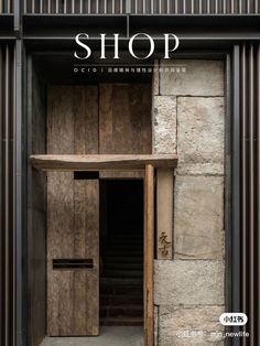 the front cover of a magazine with an open door