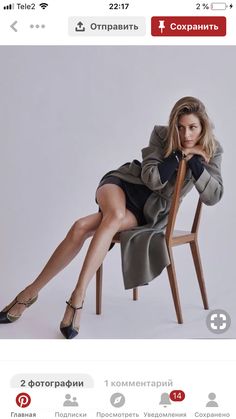 a woman sitting in a chair with her legs crossed