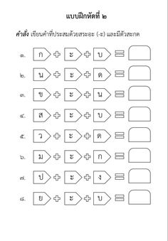 the worksheet is shown with numbers and symbols