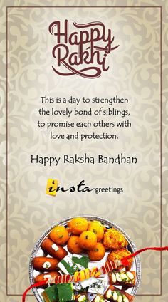 Happy Rakshabandhan Images, Rakshabandhan Images, Rakshabandhan Wishes, Cards For Diwali, Happy Birthday Brother Funny, Raksha Bandhan Pics, Lord Images