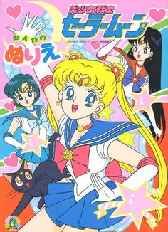 Sailor Moon Manga Cover, Sailor Moon Magazine, Sailor Moon Coloring, Anime Wall Prints !!, Japanese Poster Design, Poster Anime, Anime Printables, Sailor Moon Manga, Sailor Moon Wallpaper