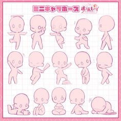 an animation character sheet with various poses and expressions