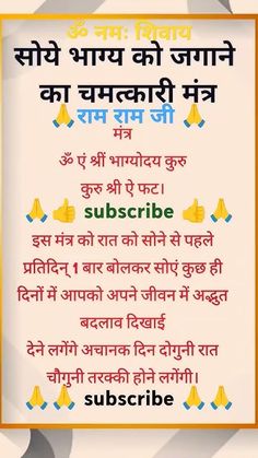 Student Counseling Tools, All Mantra, Astrology Remedy, Amazing Funny Facts