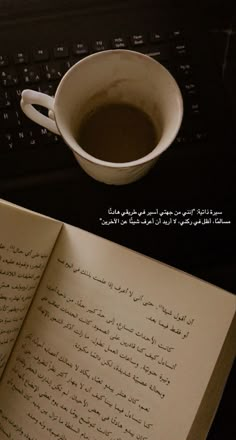 an open book next to a cup of coffee