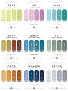 the color chart for each product