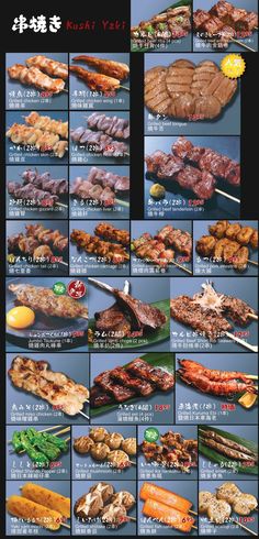 an advertisement with different types of meats and vegetables on the front, in chinese