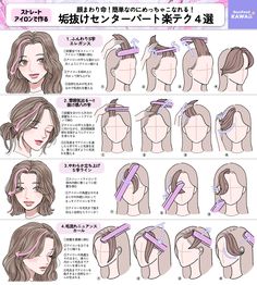 Cool Hair Designs, Venus Of Willendorf, Peinados Hair Styles, Hair Style Korea, Hair Arrange, Hairdos For Short Hair, Hair Tutorials Easy, Hair Tutorials For Medium Hair, Hair Braiding