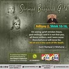 an advertisement for shriram bhagavad gita