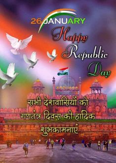 Happy Republic Day, Republic Day, Birthday, Quotes, Movie Posters, Film Posters