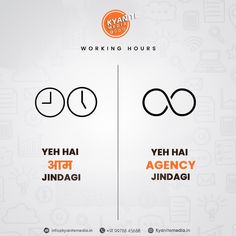 an advertisement featuring two different types of logos and the words working hours written on them