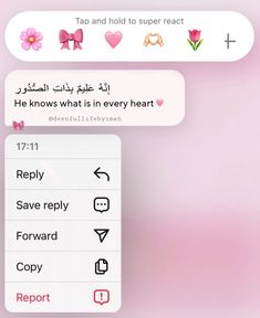 two texts are shown in different languages on the same screen, one is pink and the other is white