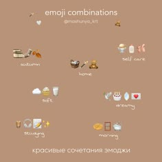 the emoj combinations are in russian and english, but there is no image on them