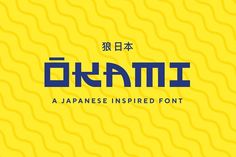 the japanese inspired font with wavy waves