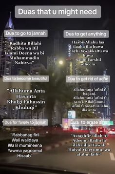 an image of a city at night with words in english and arabic on the screen