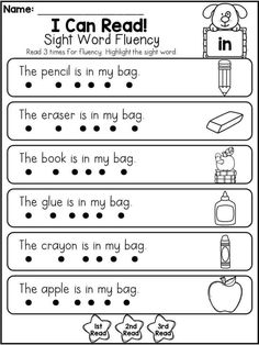 worksheet for reading the sight word fluen with pictures and words in it