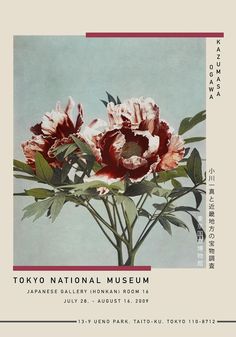 the poster for tokyo national museum shows two large flowers in red and white, against a blue sky background