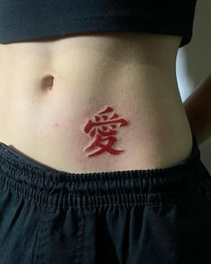 #gaara #tattoo Gaara Love Tattoo, Gaara Tattoo, Kanji Tattoo, Naruto Tattoo, Tattoo People, Love Tattoo, Tattoos For Black Skin, Dope Tattoos, Simplistic Tattoos