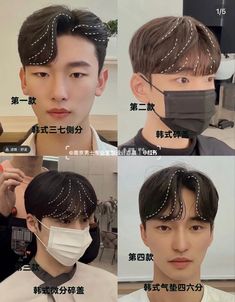 Haircut Diagram Korean, Male Haircuts Korean, Asian Oval Face Hairstyles, K Pop Hairstyles Men Short, Korean Male Haircut Short, Dandy Haircut, Kpop Haircut Men, Kpop Hairstyle Men