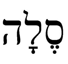 the hebrew alphabet has been changed to be black and white, but it's not in