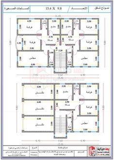 two story house plans in arabic with floor plan and elevation details for the first level