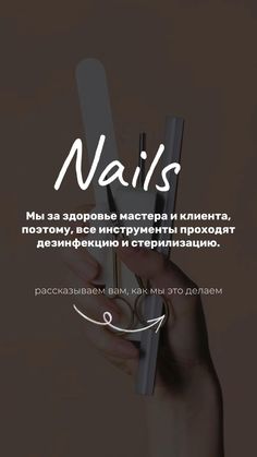 Beauty Salon Design, Nail Studio, Salon Design, Beauty Bar, Love Nails, Nail Salon, Beauty Salon, Ideas Style, Home Ideas