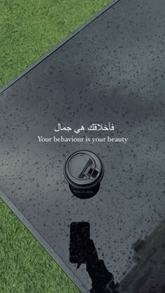 an image of a sign on the ground that says, your behavior is your beauty