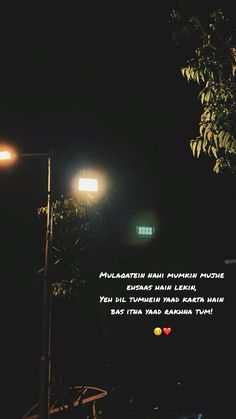 an image of a street light at night with words written in english and spanish on it