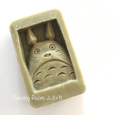 トトロ　動物のソープカービング Soap Art Carving, Soap Carving Ideas Easy, Art App, Best Friend Match, Sculpture Art Clay, Clay Diy Projects, Art Apps