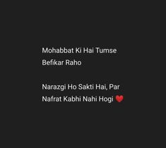 the words in different languages are written on a black background with red heart and white letters