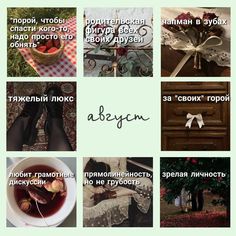 there are many different pictures with words in russian and english on the bottom right hand corner