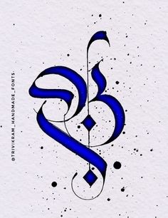 an arabic calligraphy font with blue ink