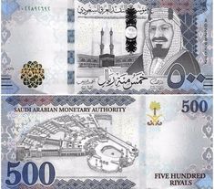 two different bills with arabic writing on them