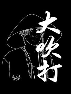 a black and white drawing of a person wearing a hat with chinese characters on it