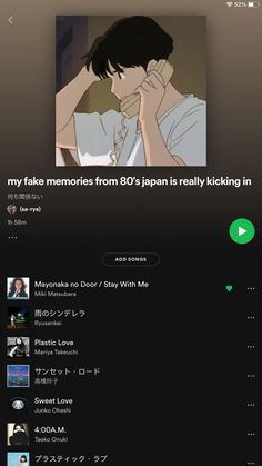 an image of someone's profile on the app for anime fans to read and watch