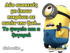 a minion with a funny expression on it's face and words in russian