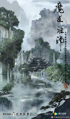 Japanese Art Prints, China Art