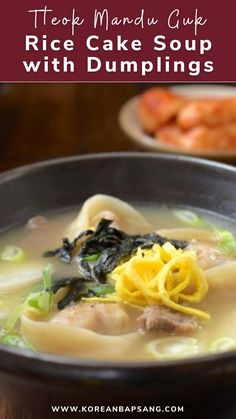 Tteok Mandu Guk (Rice Cake Soup with Dumplings) Tteokguk Recipe, Korean Dumpling Soup, Mandu Guk, Korean Dumpling, Korean Rice Cake Soup, Asian Potluck, Korean Bapsang, Soup With Dumplings, Rice Cake Soup