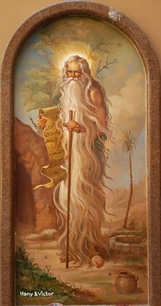 a painting of an old man with long white hair and beard holding a staff in his right hand