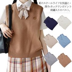 スクールベスト刺繡ニットベストVネック春夏夏薄学生服女子ゆったり高校生制服学校中学生女の��子無地ししゅうワンポイント大きいサイズネイビー紺グレー茶ブラウン Peplum Top, Japan, Women's Top